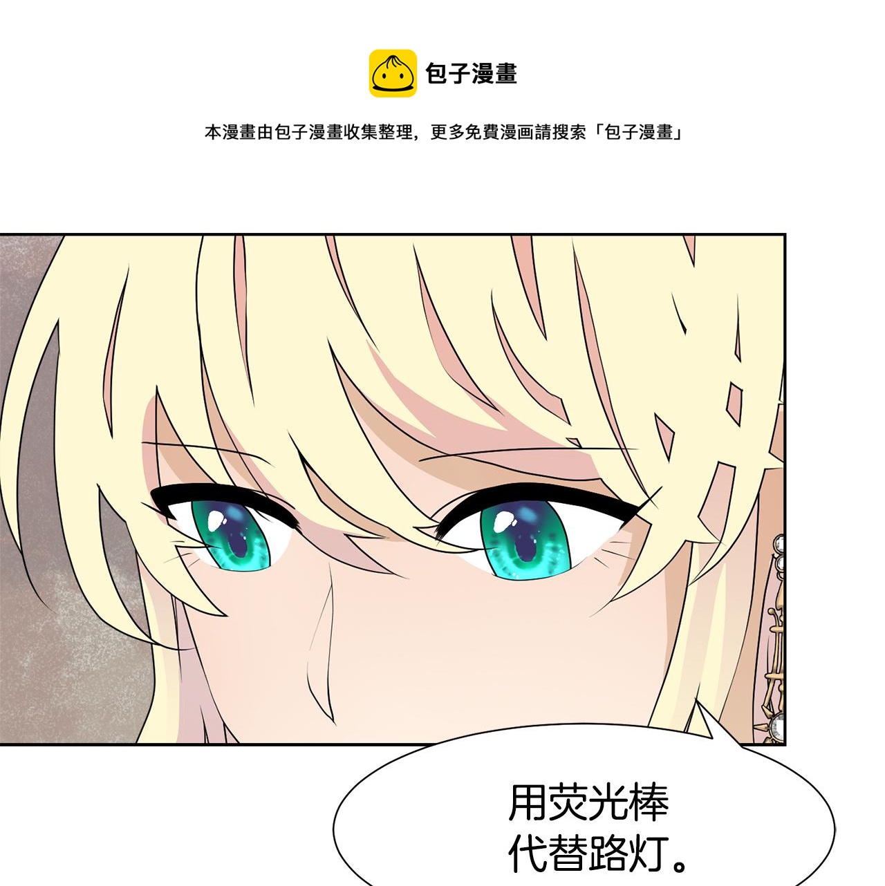 第47话 协议达成102