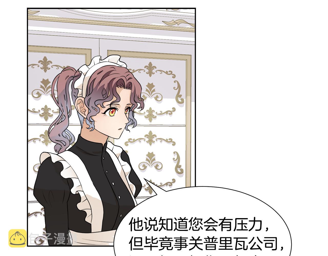 第44话 该不该交往144