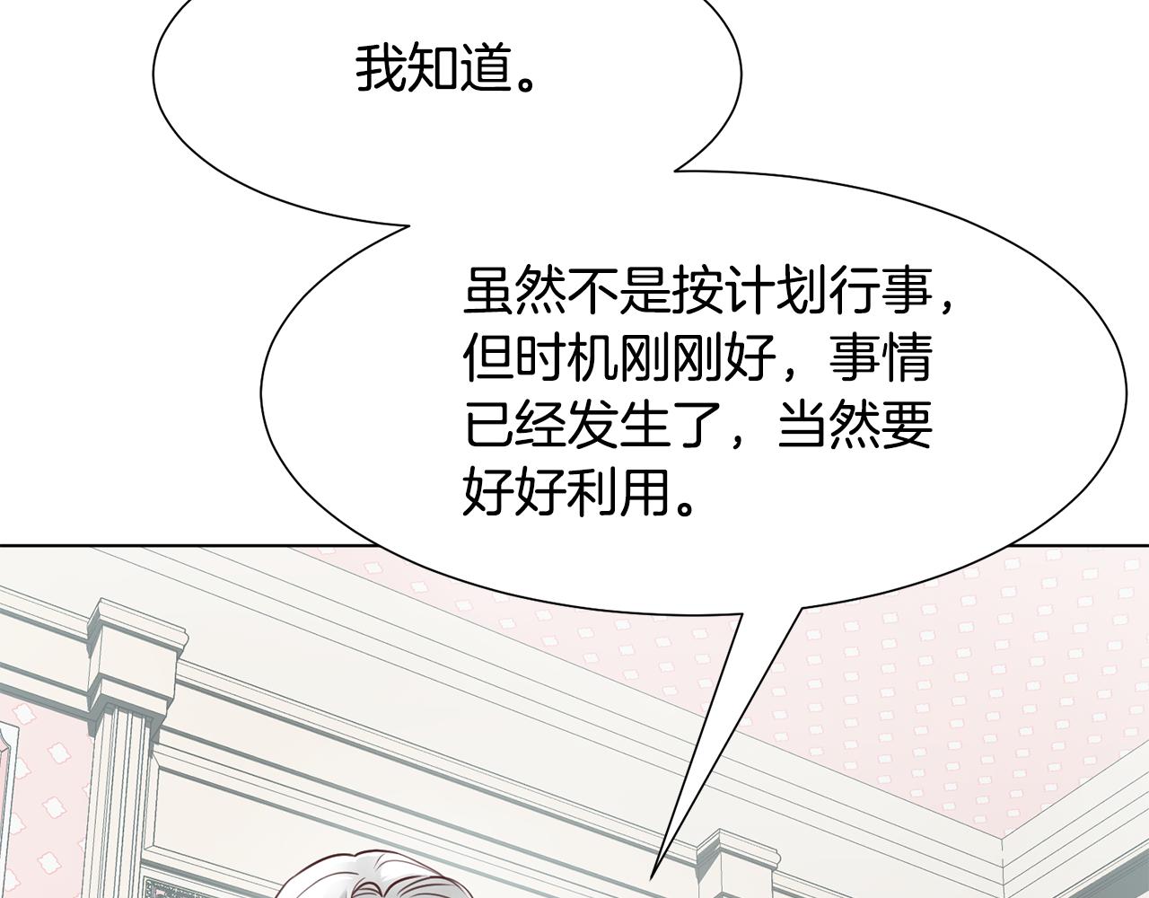 第31话 证据164