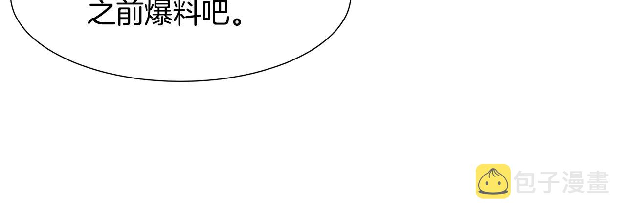 第26话 他是皇太子134