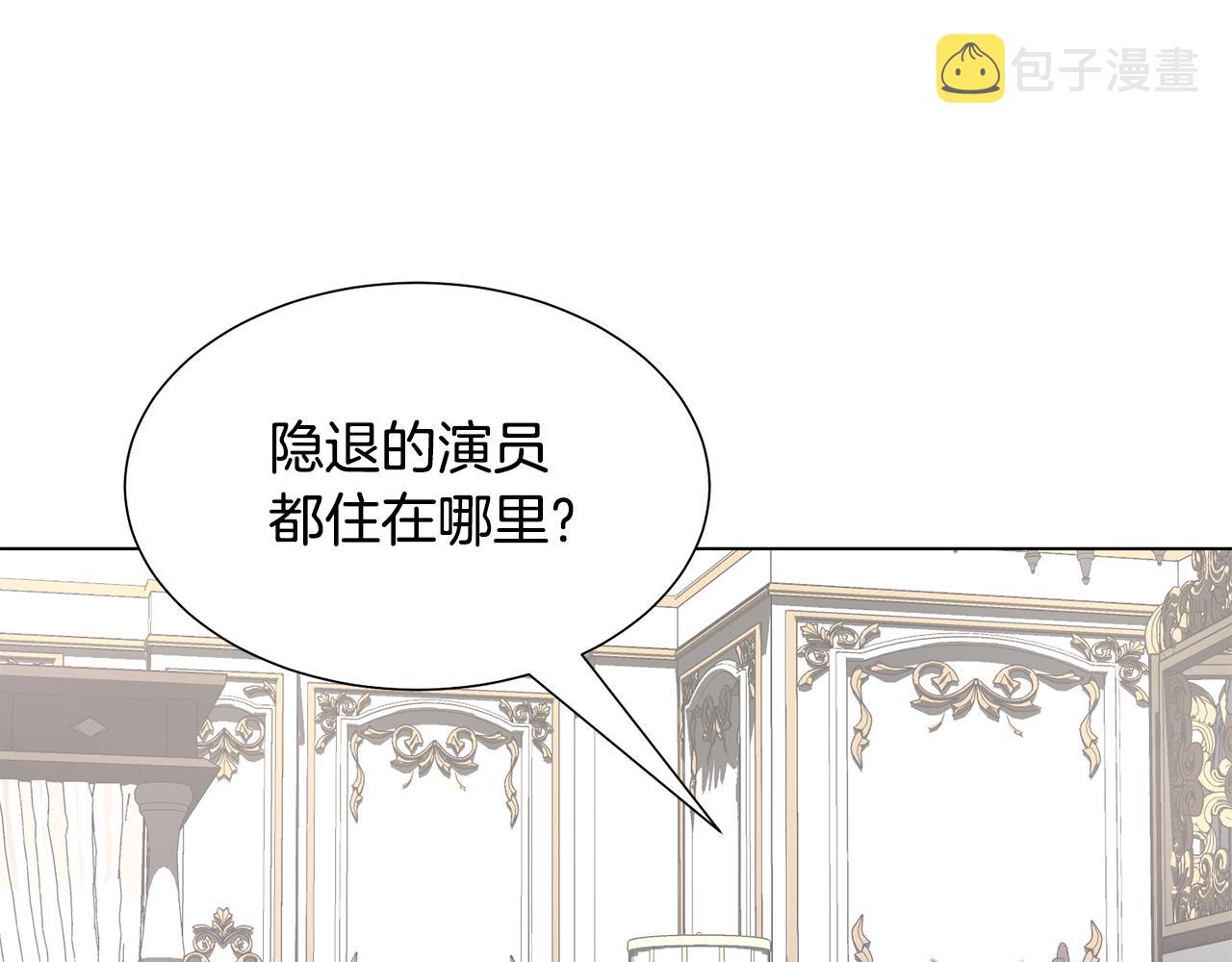 第40话 乔装出行43