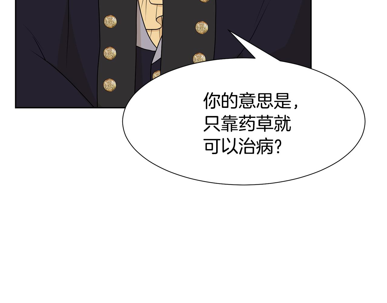第47话 协议达成25