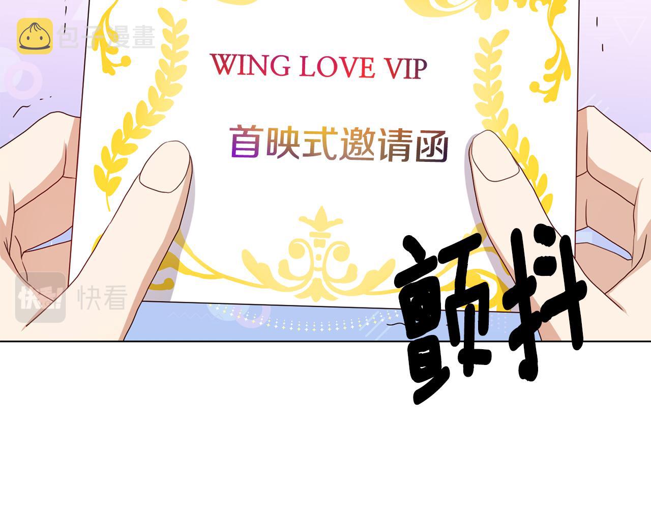 第18话 发现魔晶石1