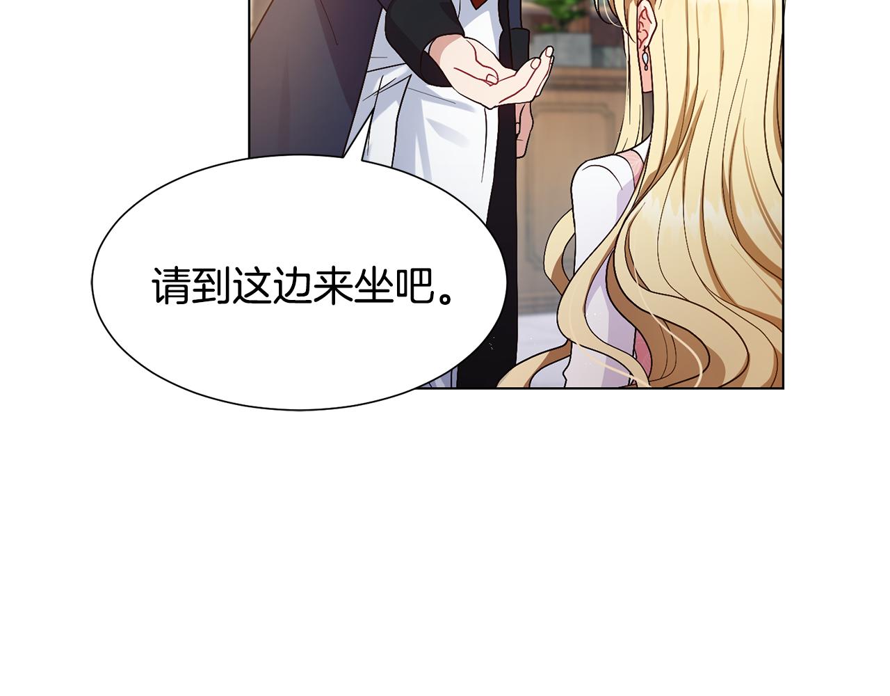 第3话 进宫26