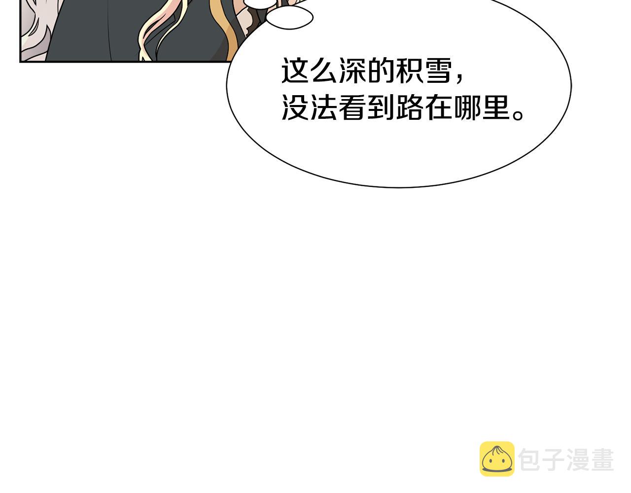 第45话 雪地同行50