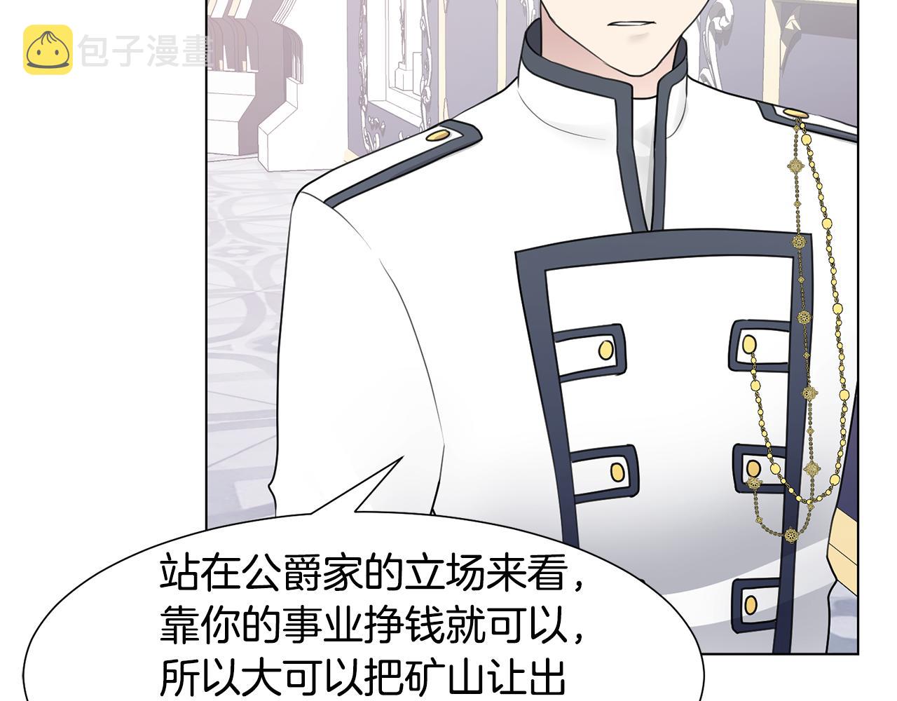 第35话 送礼物34