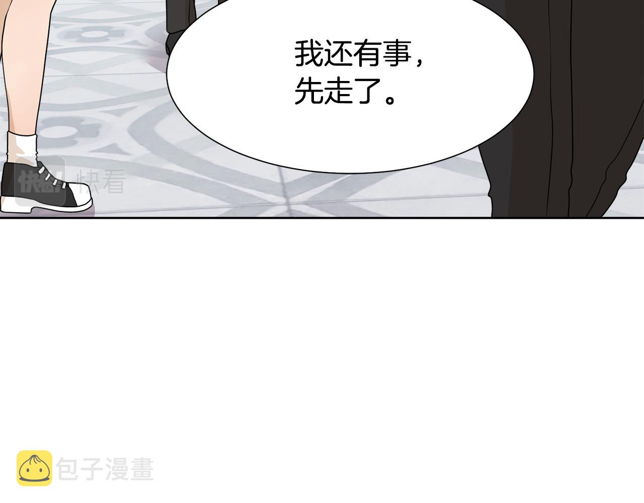 第52话 女主到来90