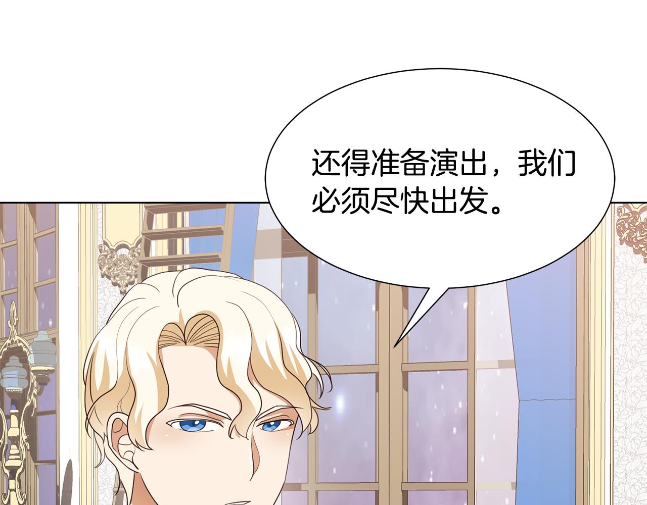 第23话 魔具工坊110