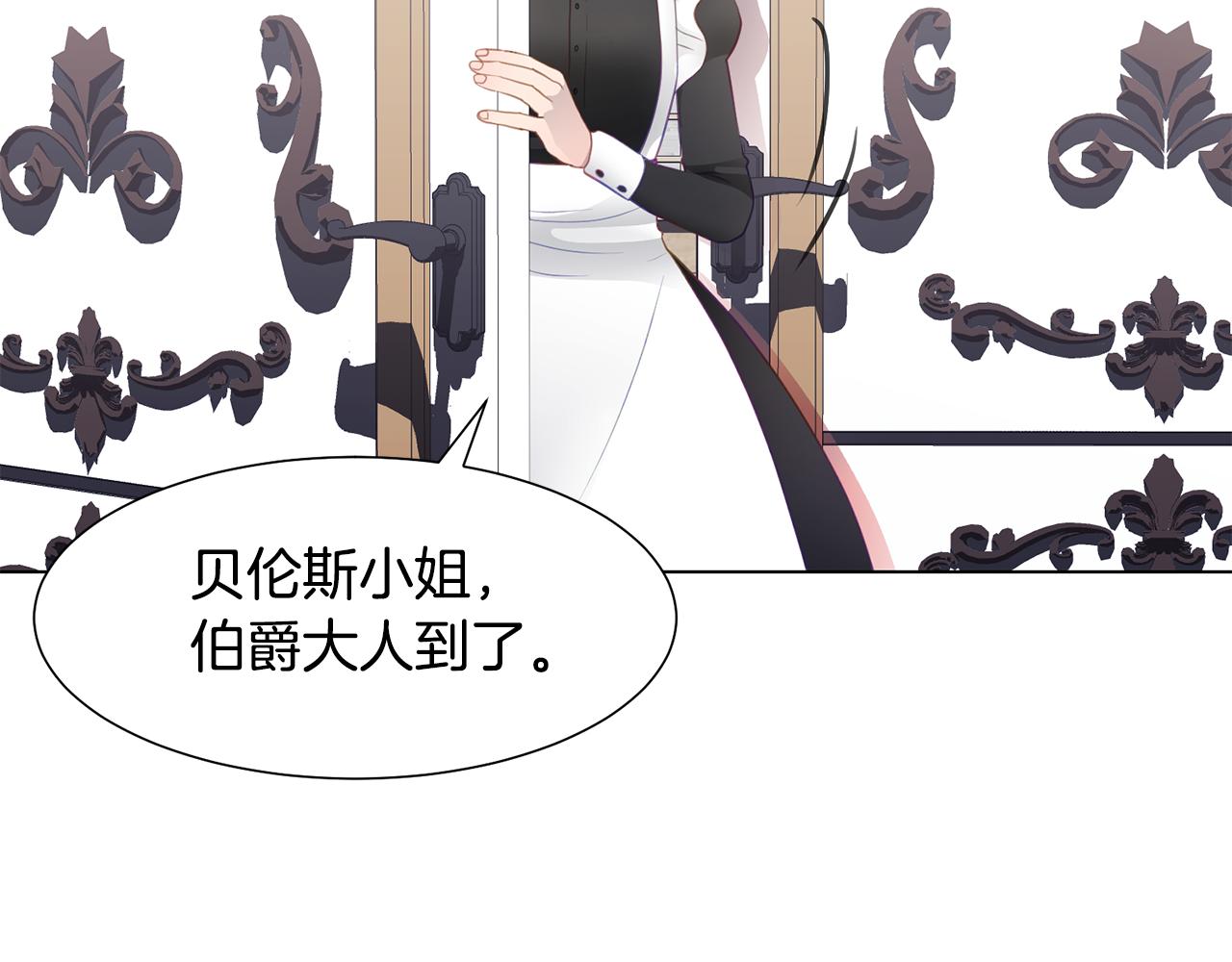 第一季完结篇 拒绝桑德斯130