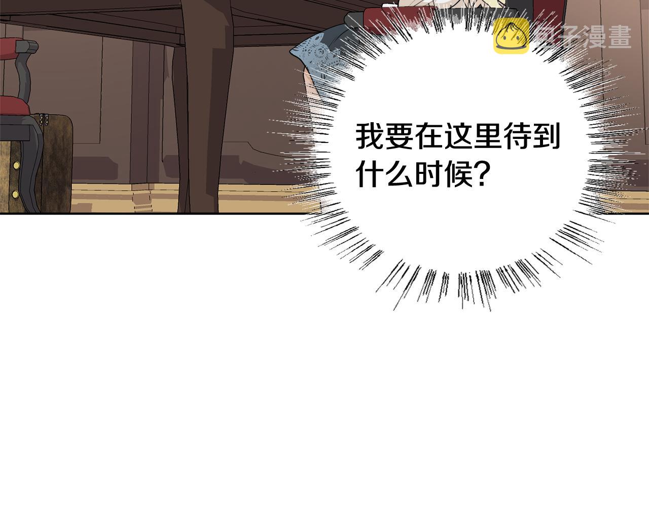 第44话 该不该交往15