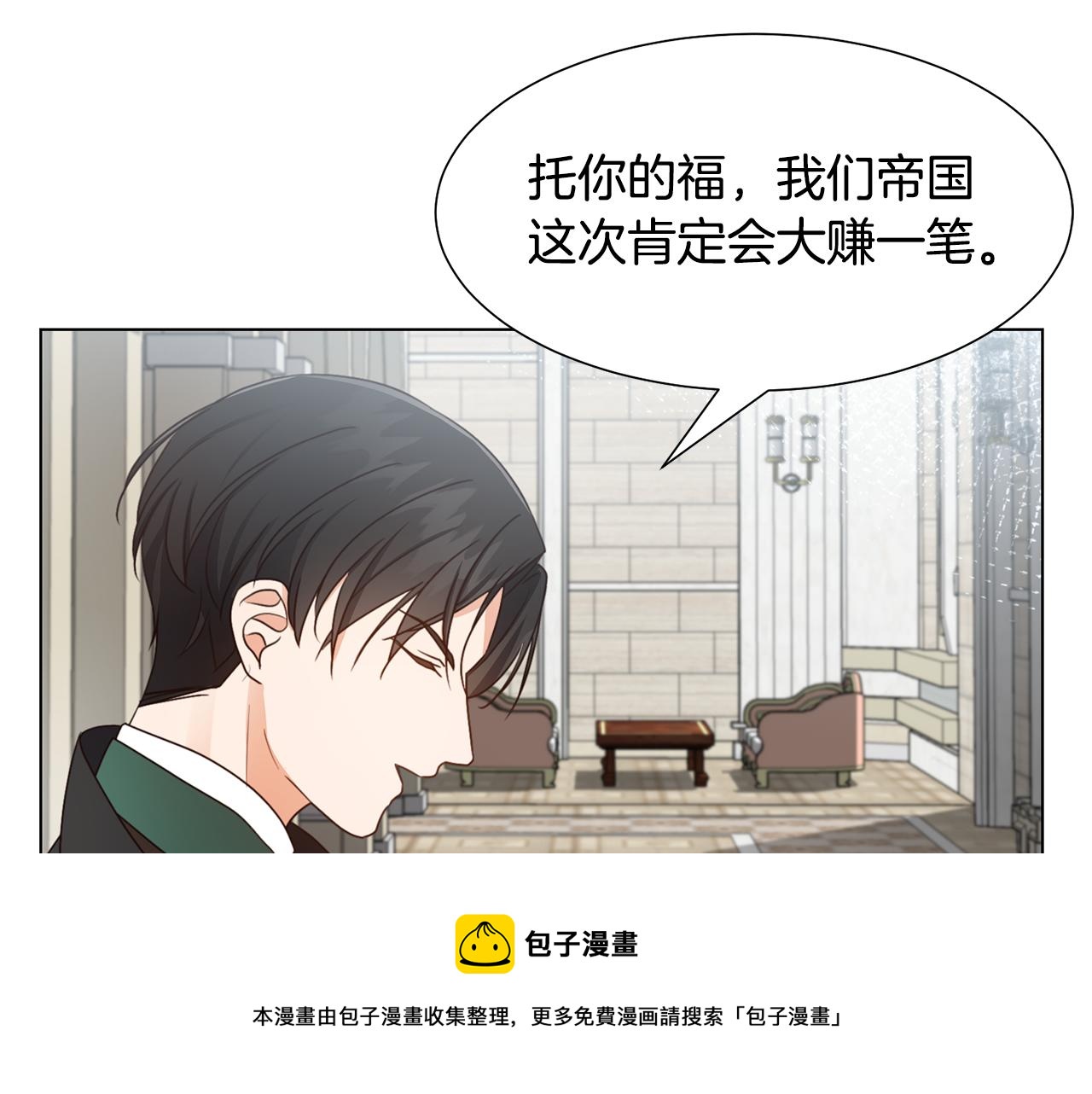 第11话 礼物138