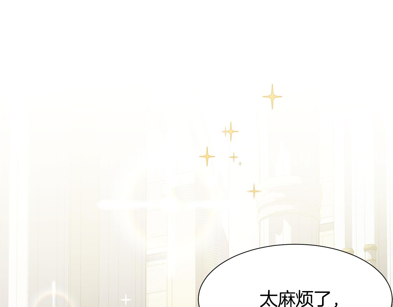 第4话 演艺圈81