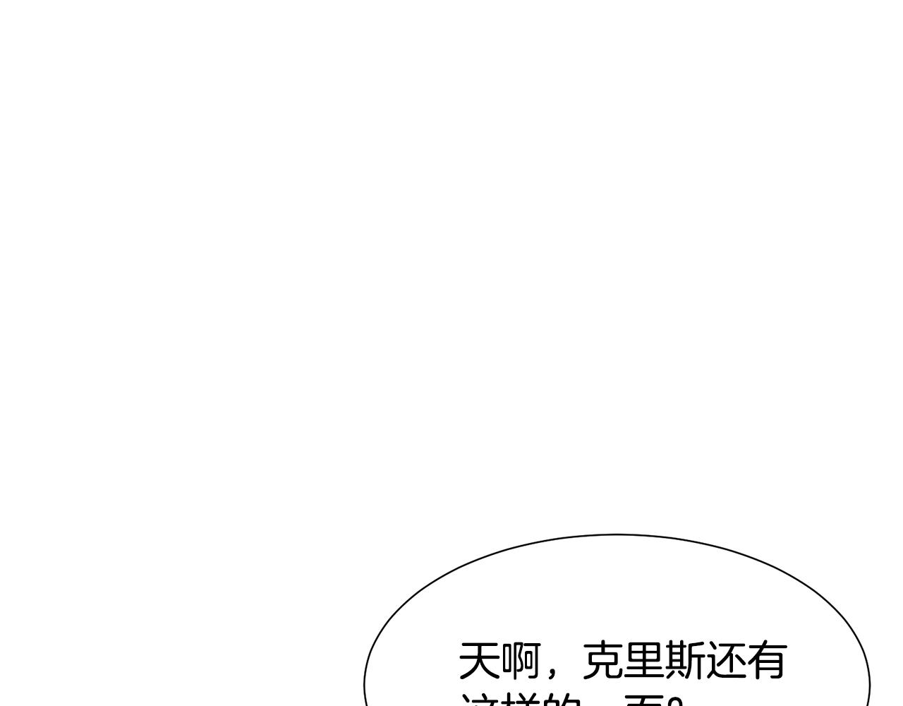 第14话 詹妮加入127