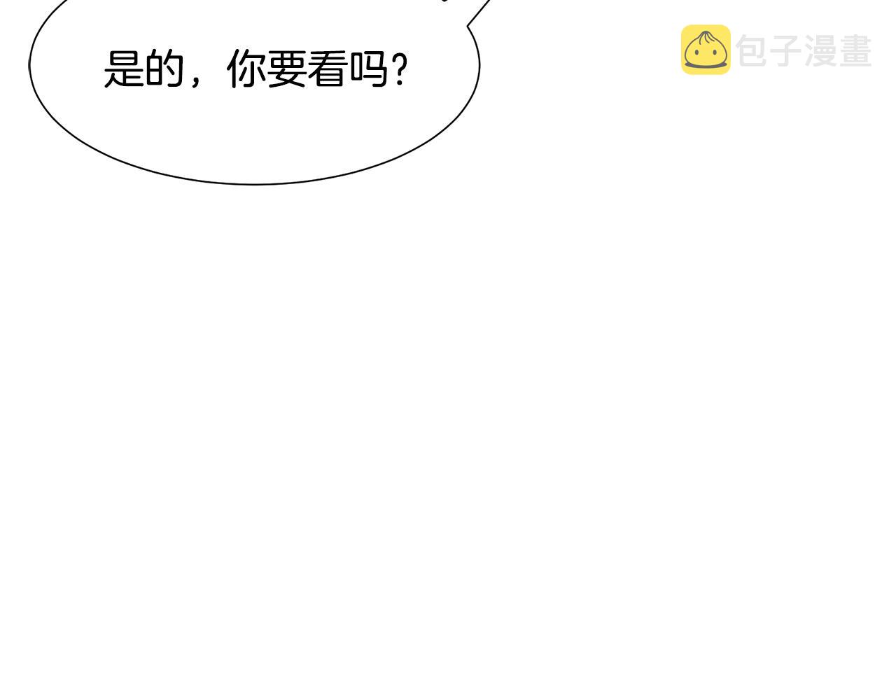 第14话 詹妮加入125