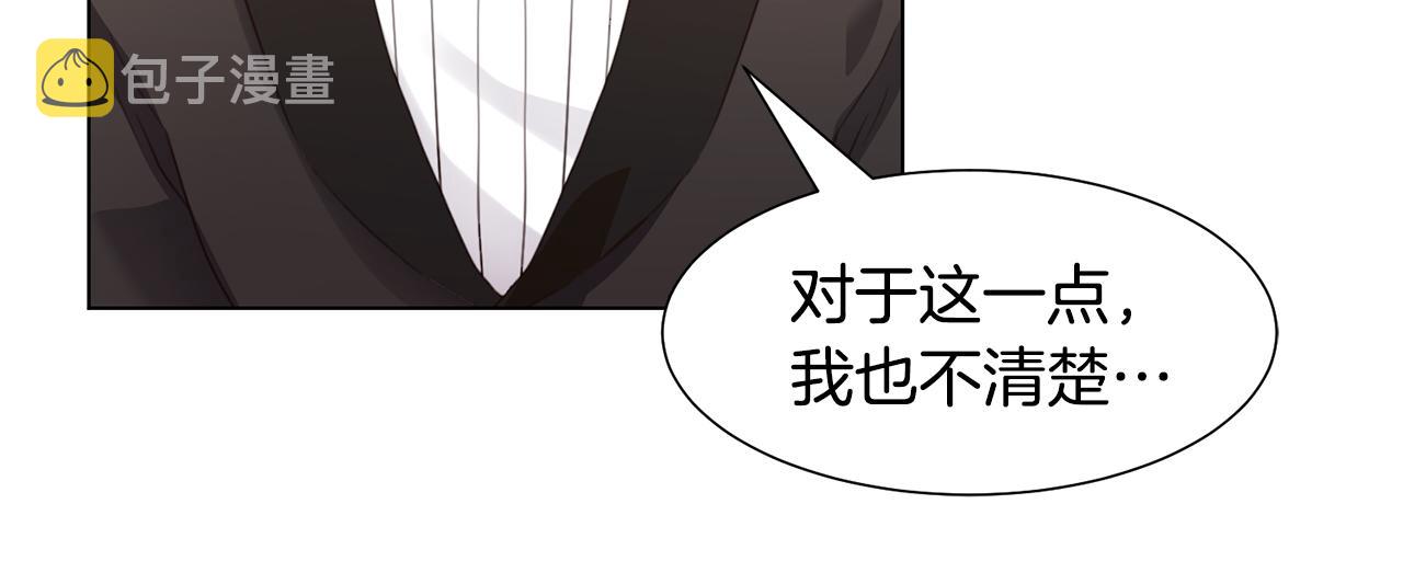 第14话 詹妮加入19