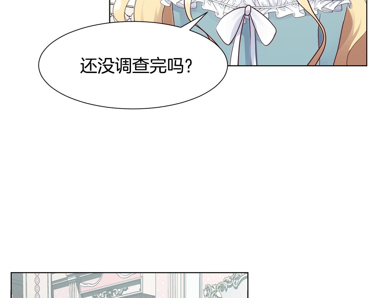 第31话 证据112