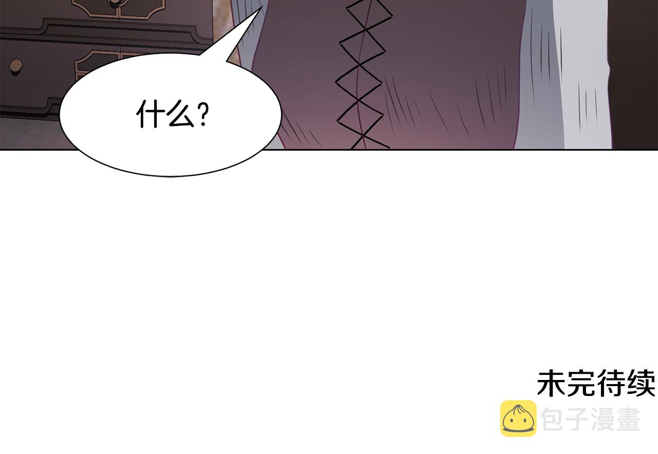 第42话 人生的失败202