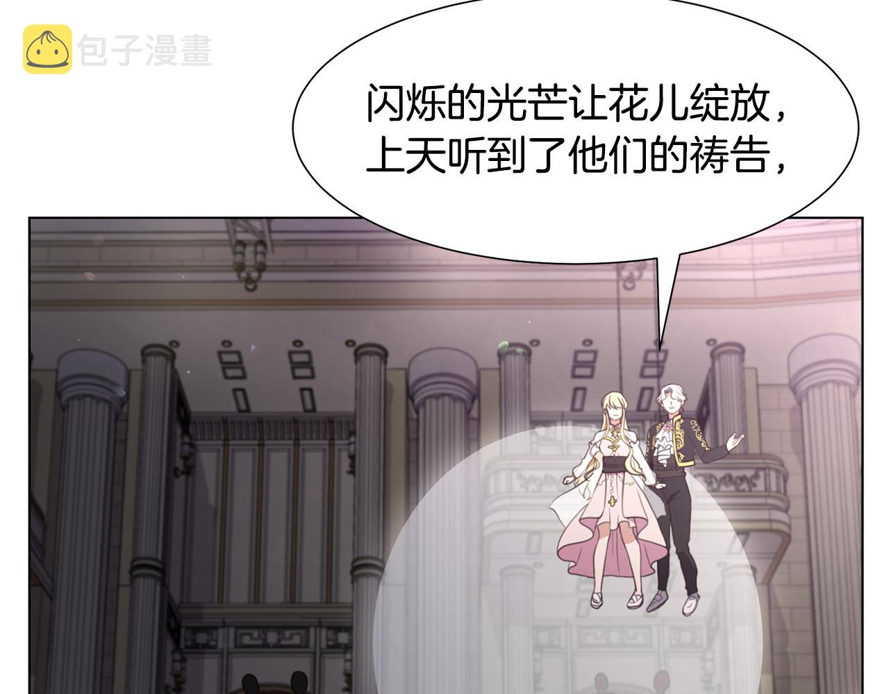 第12话 邻国的邀请69