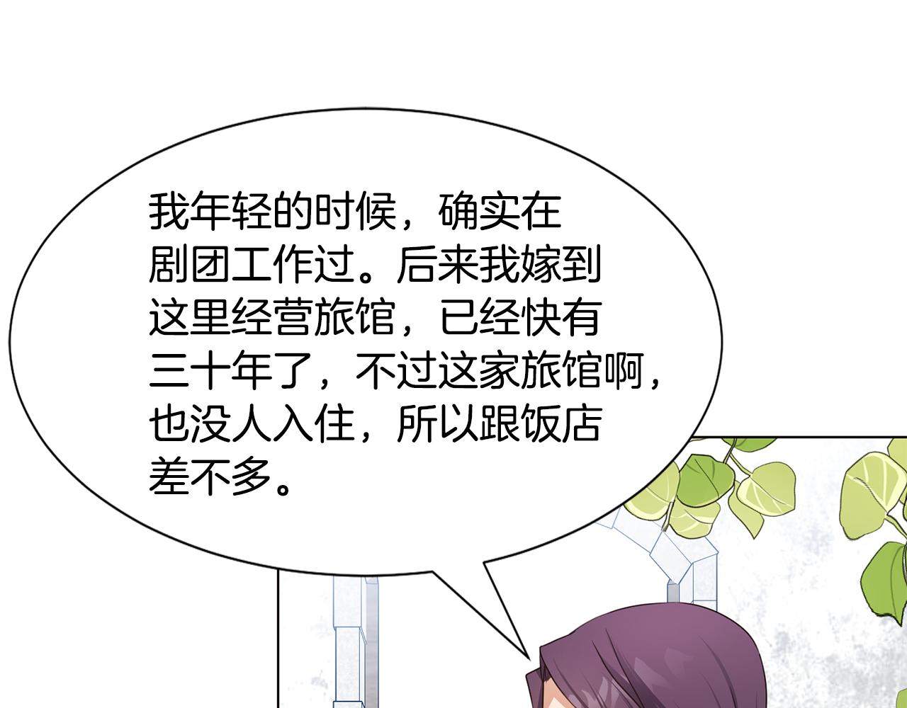 第15话 卡沙巴特76