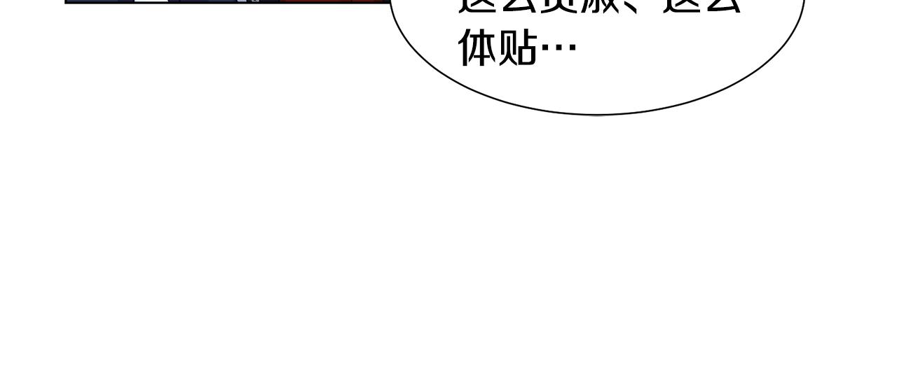 第3话 进宫51