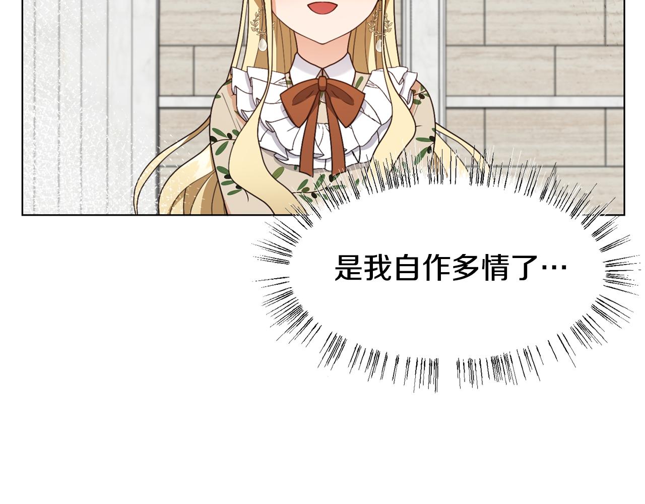 第11话 礼物122