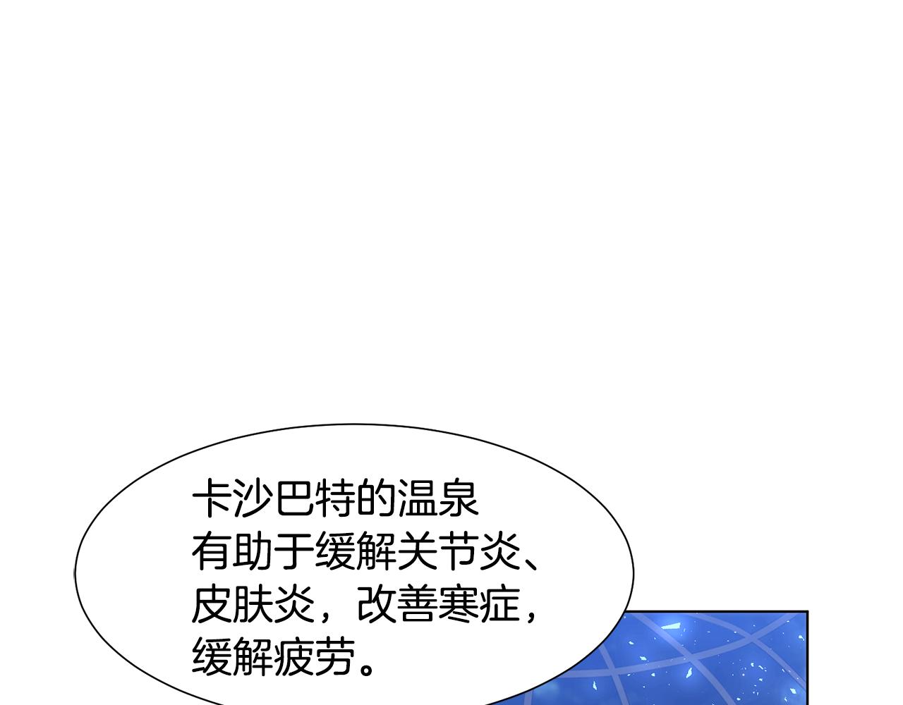 第19话 星探147