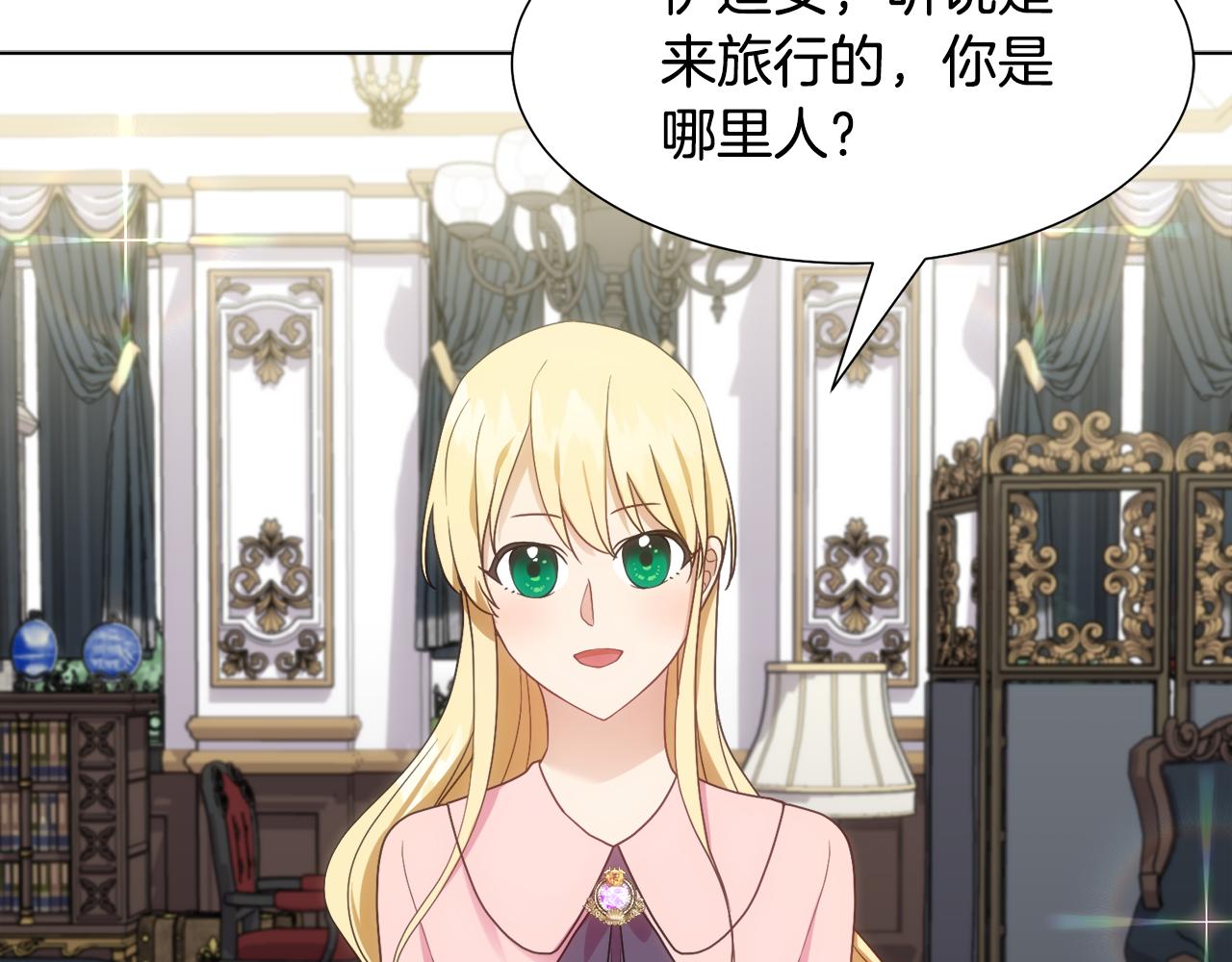 第19话 星探112