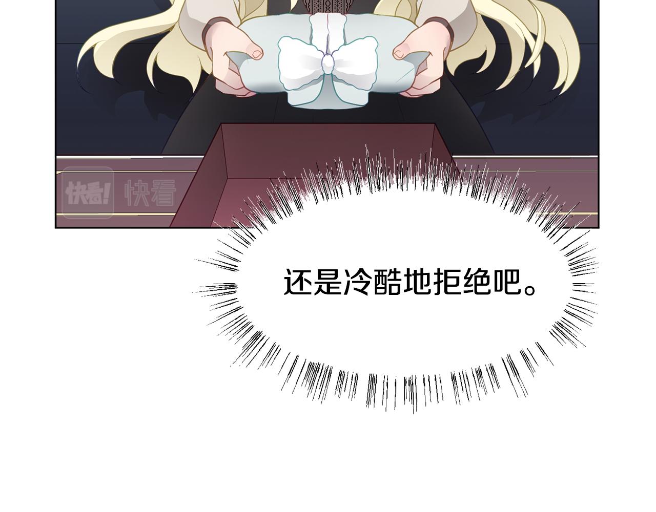 第一季完结篇 拒绝桑德斯127