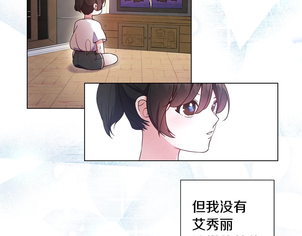 第1话 既来之则安之109