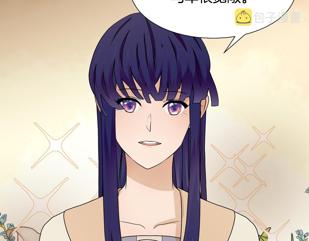 第48话 伯爵的婚事73
