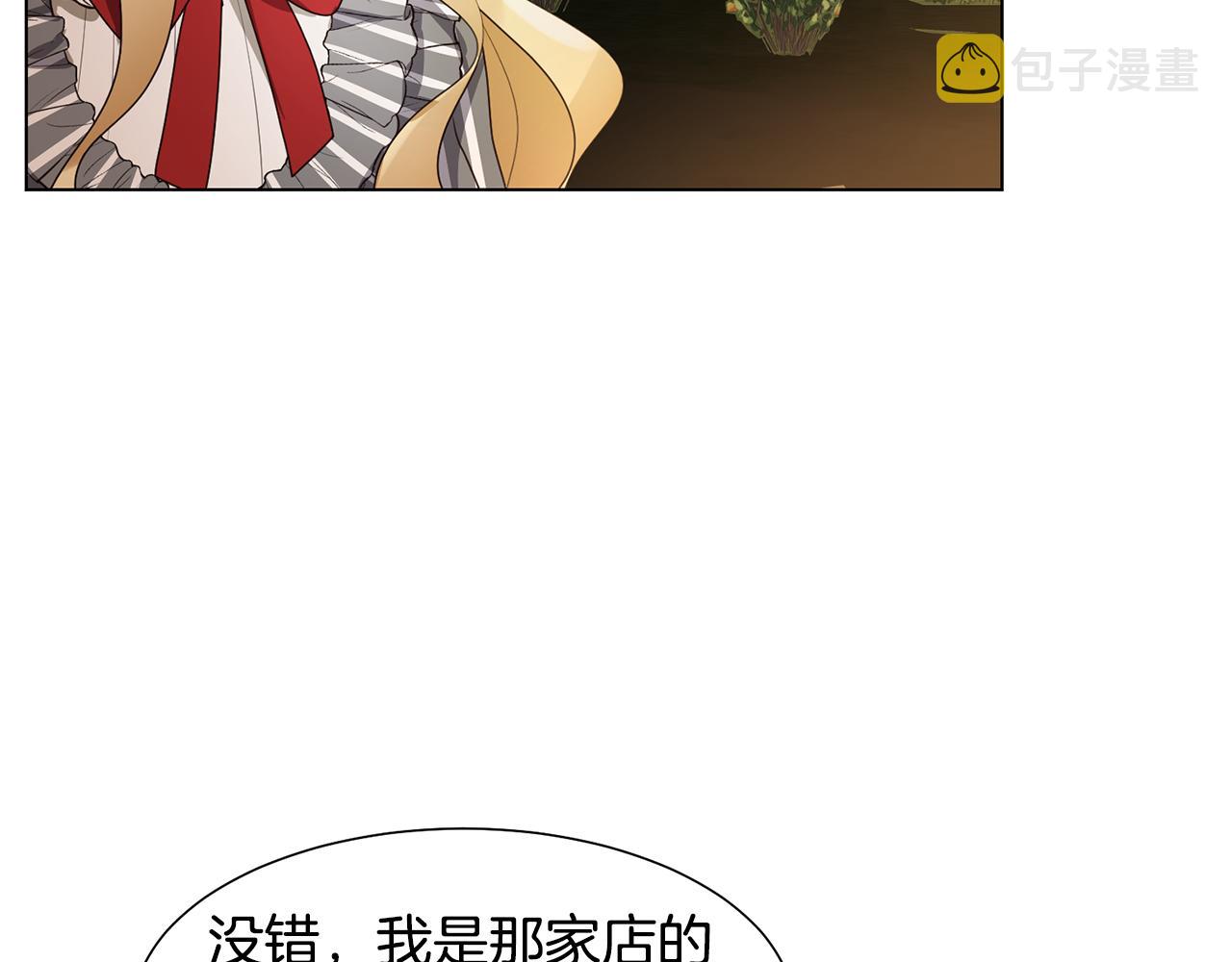 第14话 詹妮加入120
