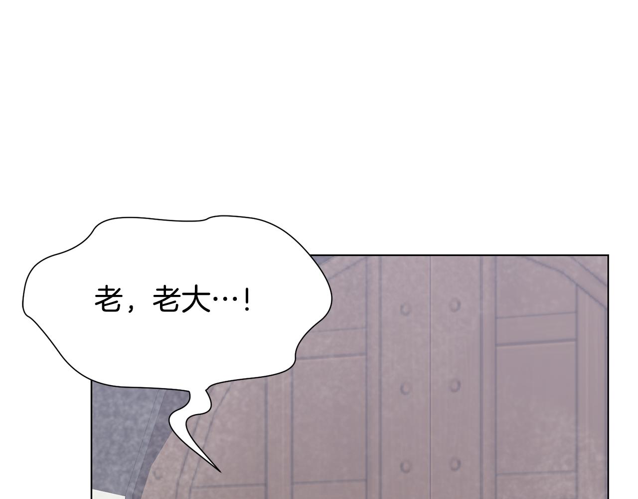 第24话 冰雪王国108