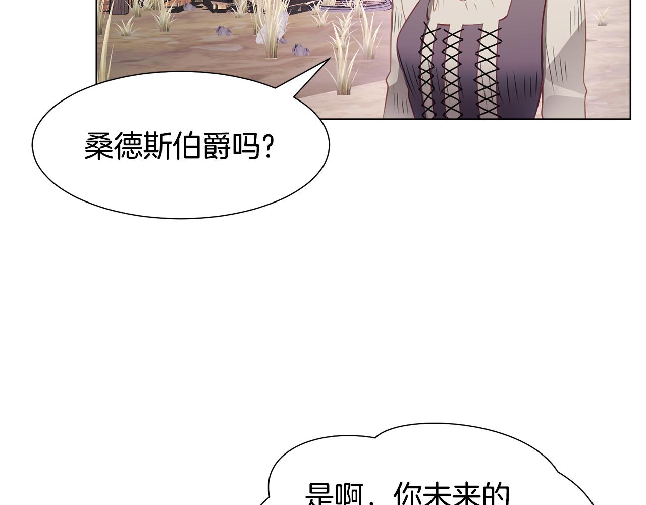 第42话 人生的失败87