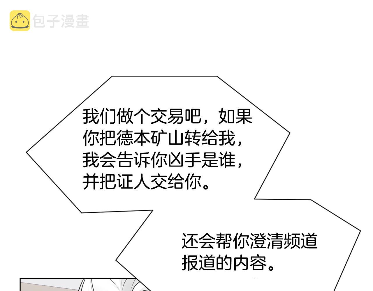 第34话 落网127