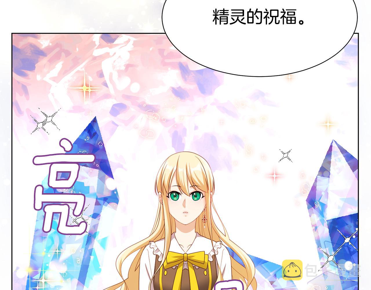 第34话 落网37