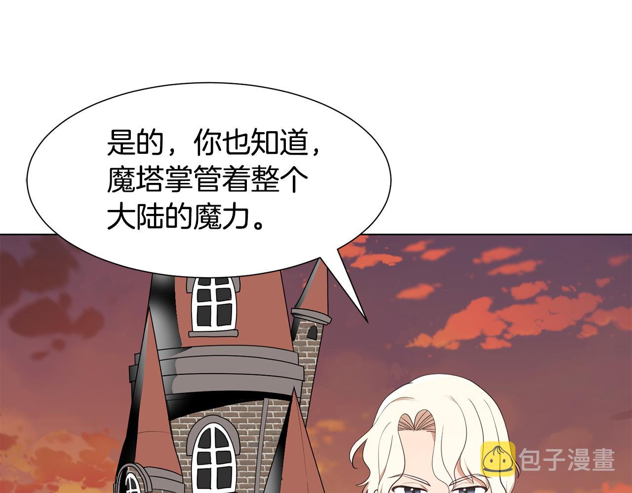 第20话 魔塔主124