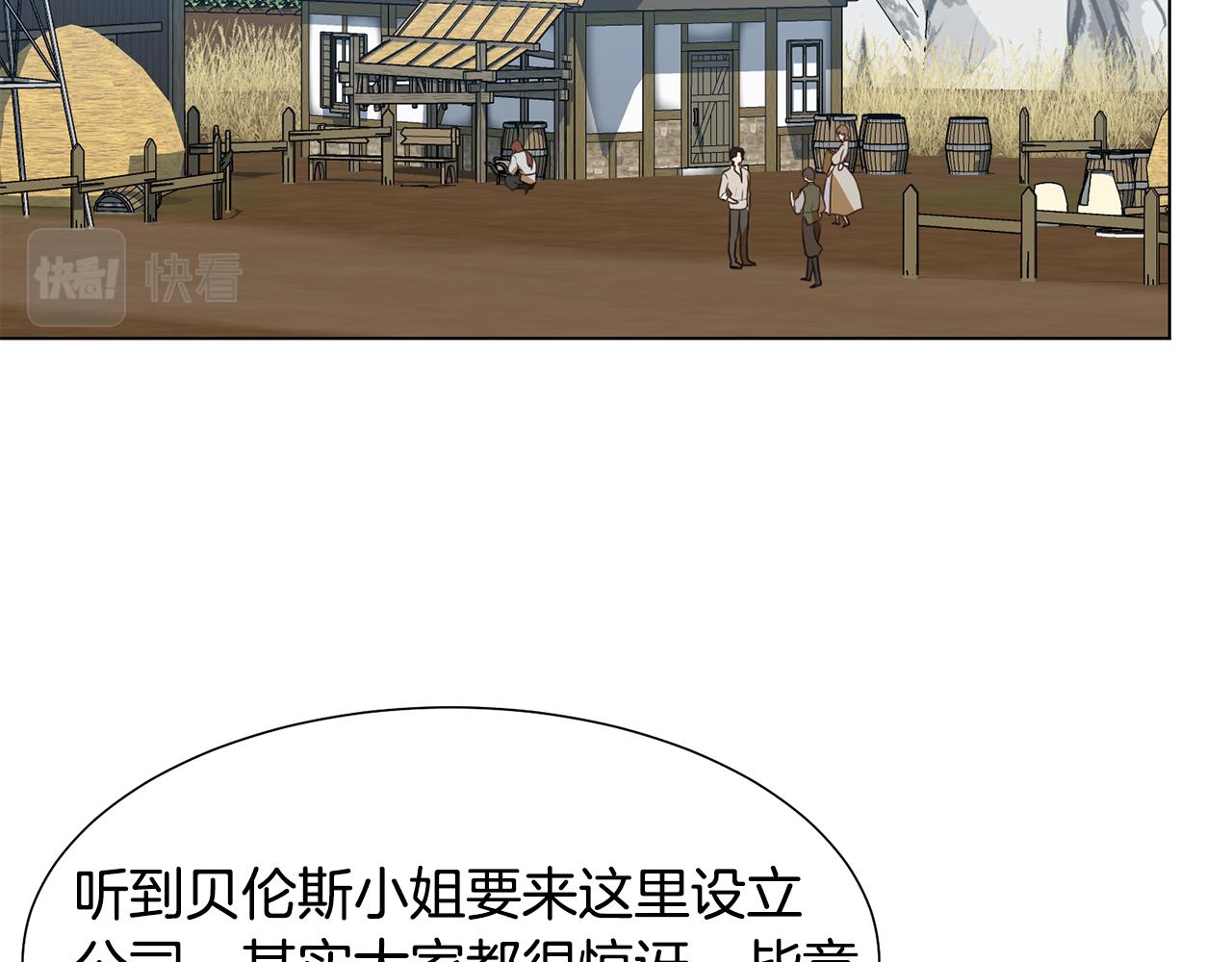 第15话 卡沙巴特79