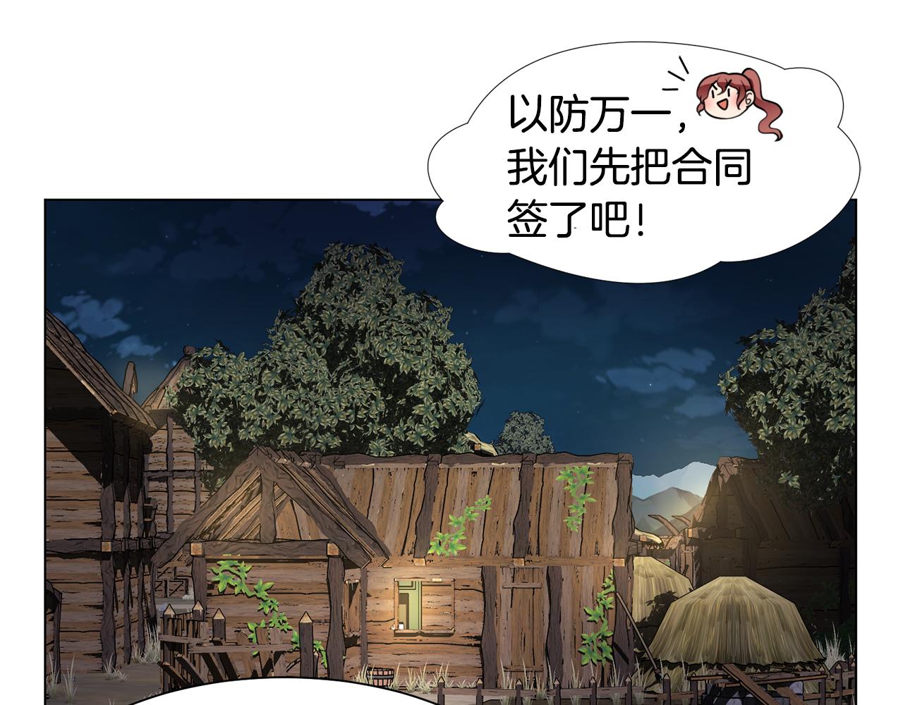 第一季完结篇 拒绝桑德斯51