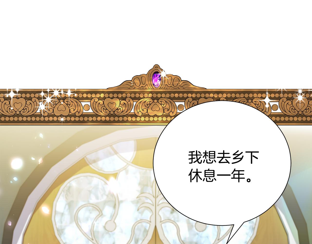 第1话 既来之则安之143