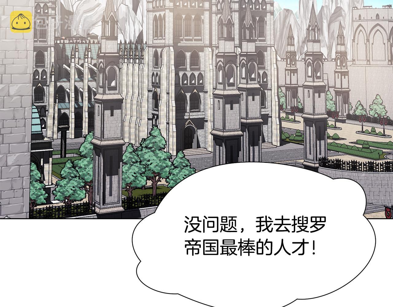 第40话 乔装出行12
