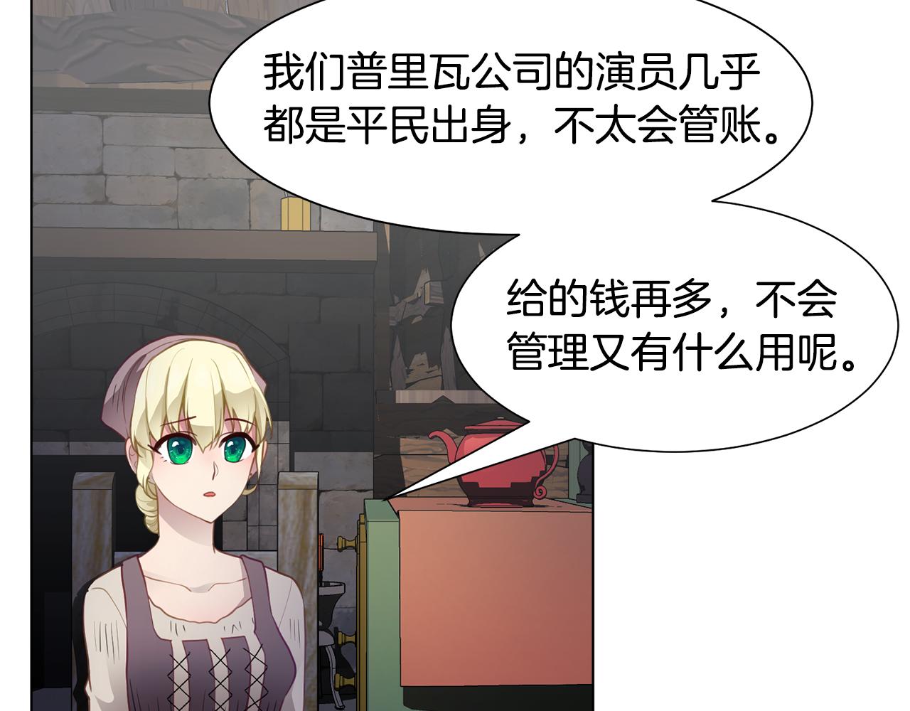 第一季完结篇 拒绝桑德斯12