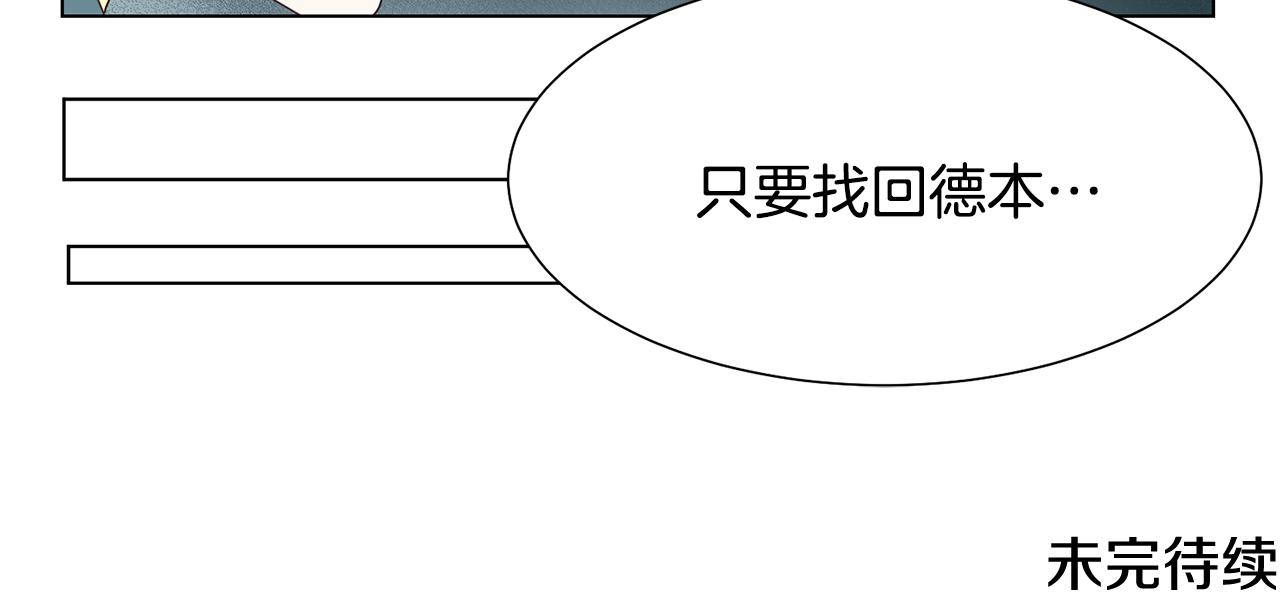 第26话 他是皇太子162