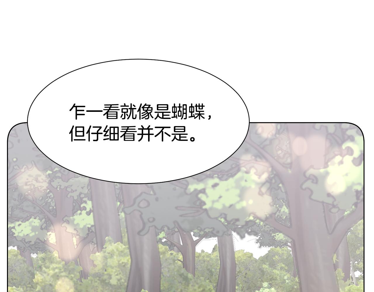 第34话 落网60
