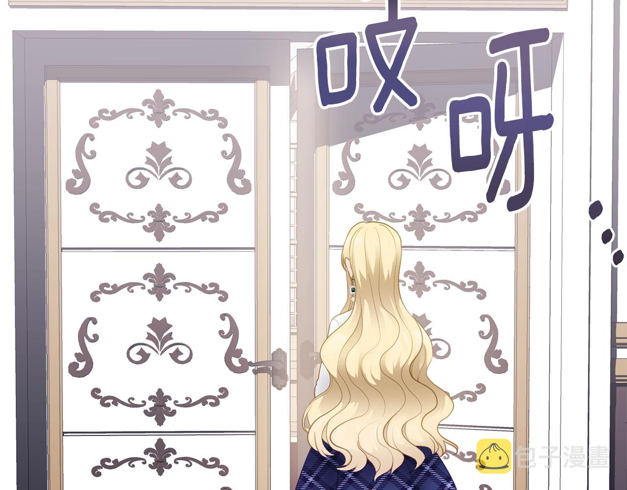 第38话 重回卡沙巴特43