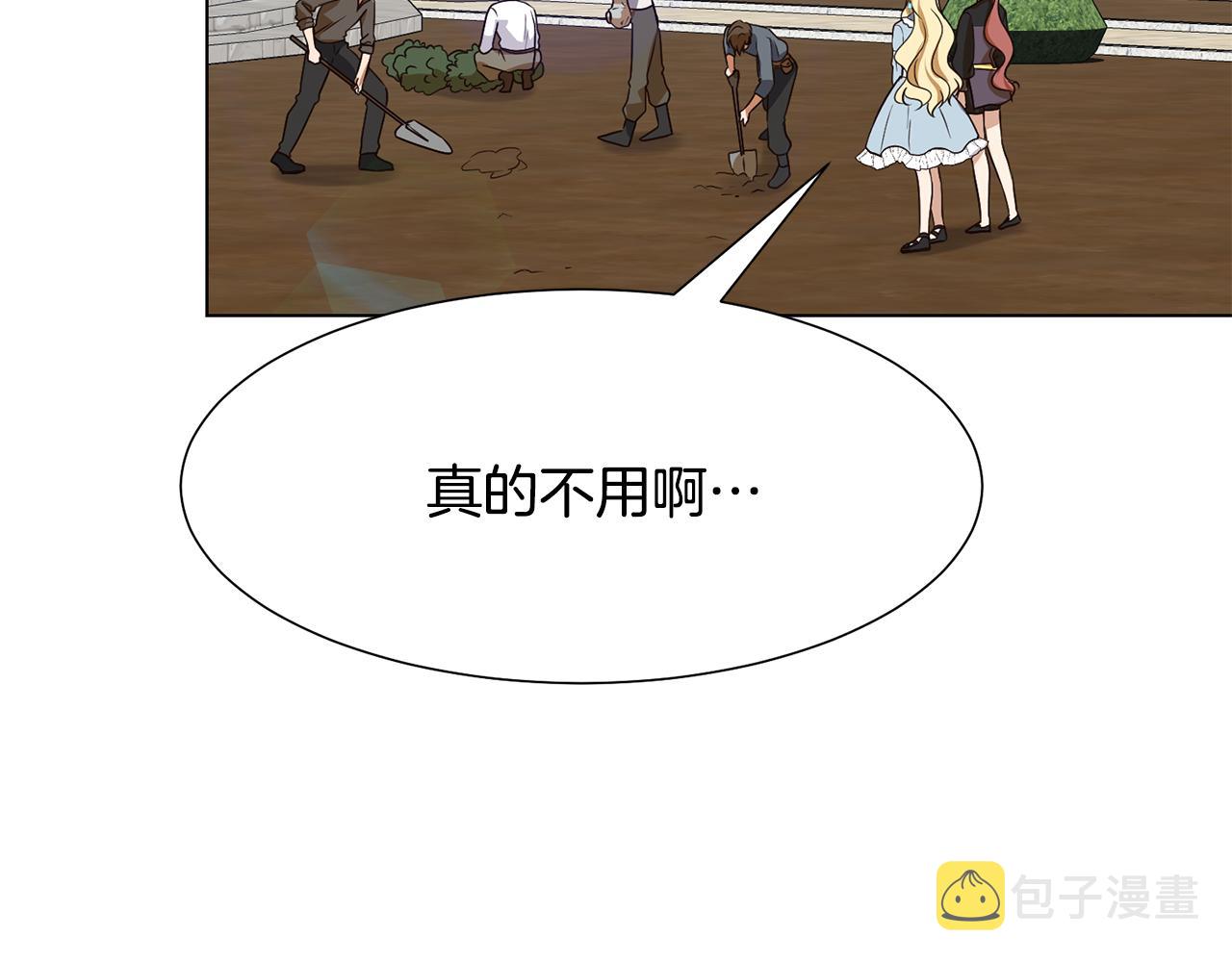 第16话 魔法师92