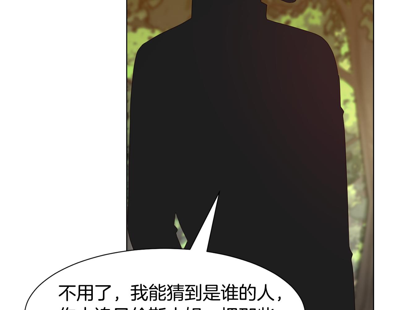 第14话 詹妮加入3