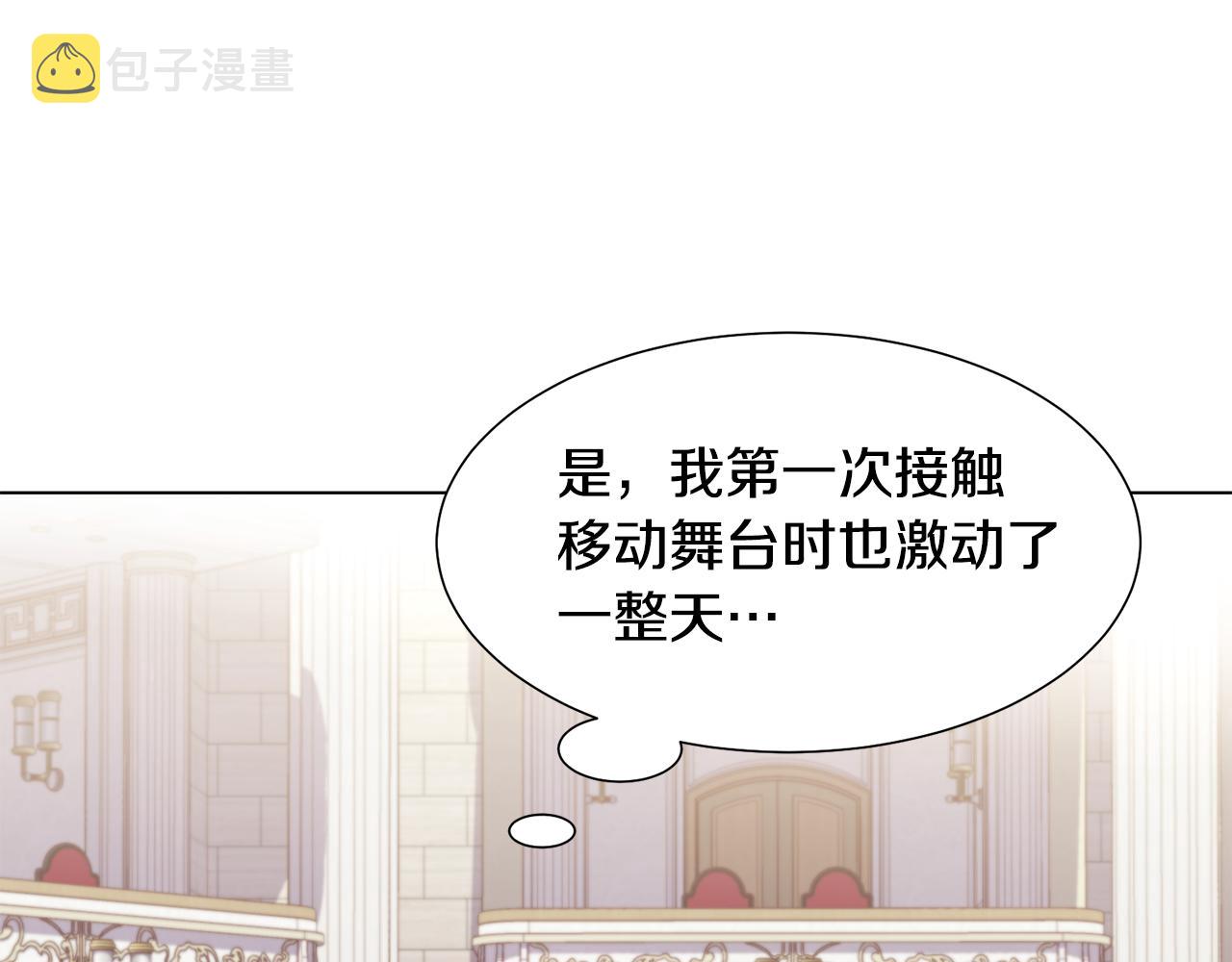 第5话 天才93