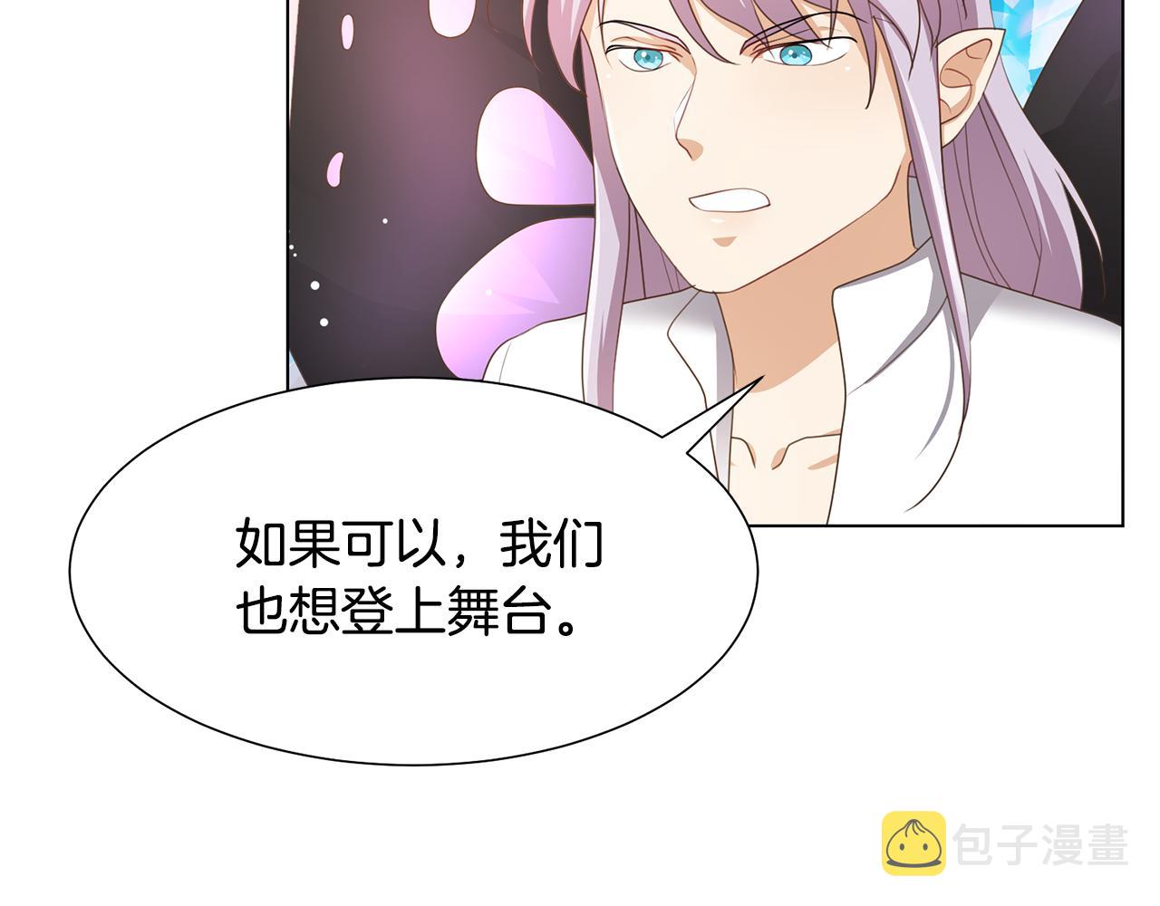 第21话 精灵的祝福77