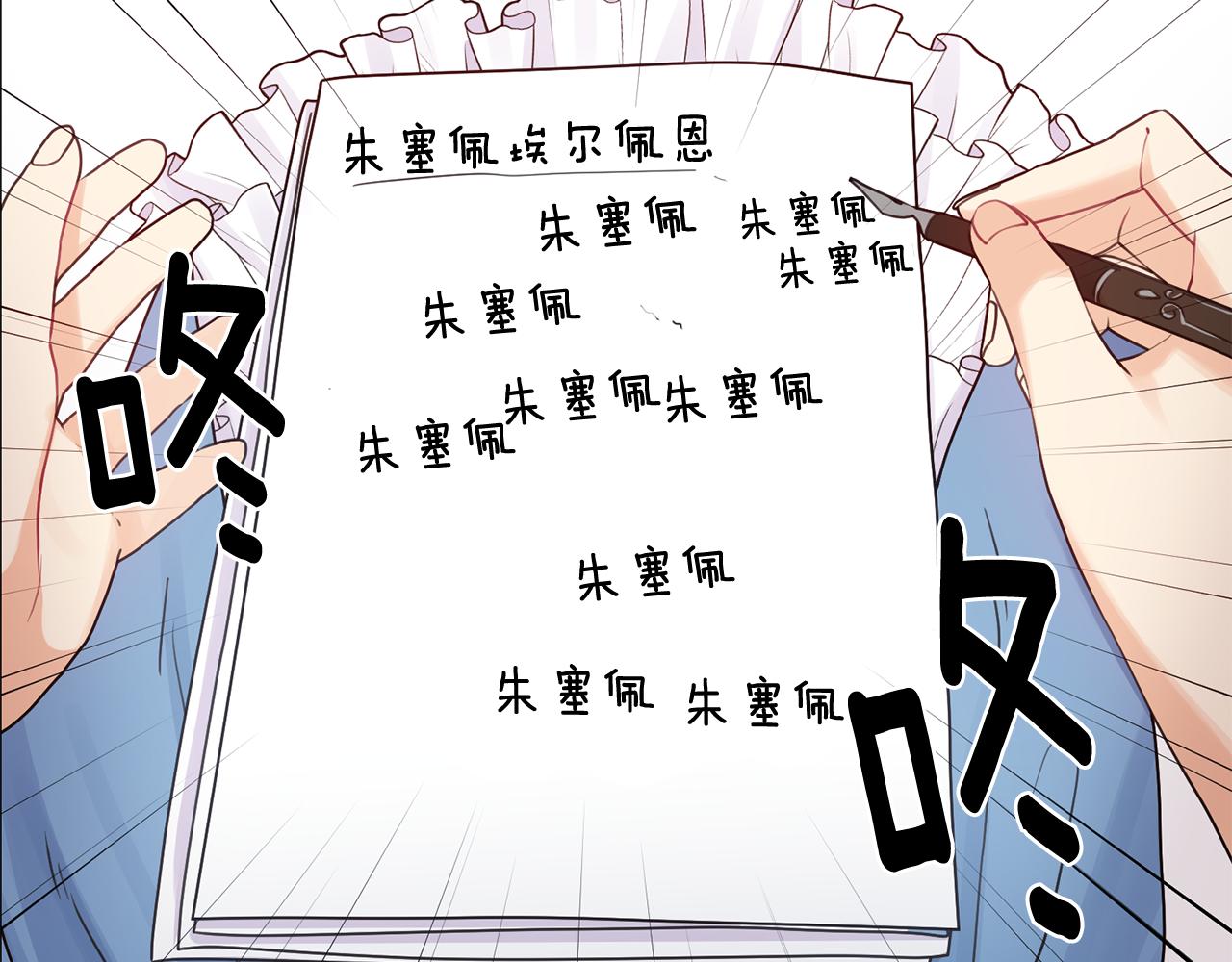 第3话 进宫159
