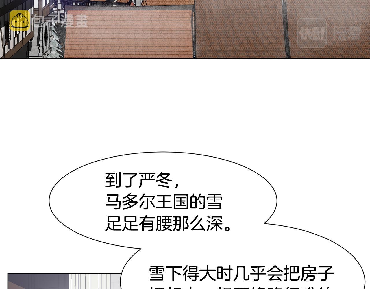 第24话 冰雪王国24
